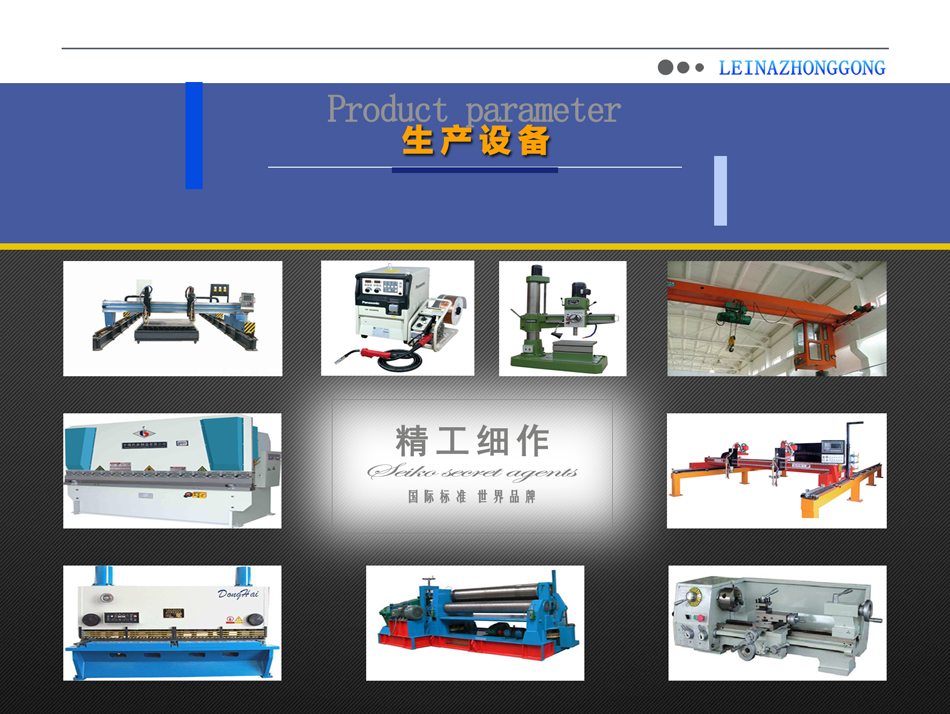 電動平車廠家車間生產設備展示